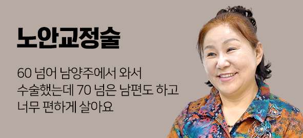 메인 고객후기